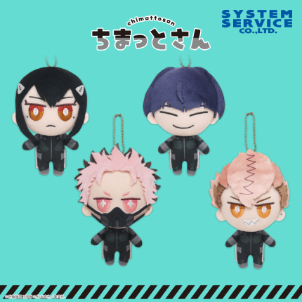 プラザアピア静岡プライズ｜怪獣８号　ちまっとさん ぬいぐるみ Part2