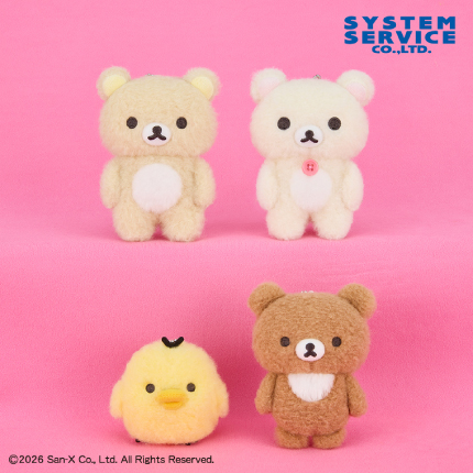 プラザアピア静岡プライズ｜リラックマ　ふわふわフェルト風マスコットキーチェーン