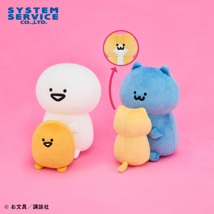 プラザアピア静岡プライズ｜お文具といっしょ　ぶるぶるハグぬいぐるみ