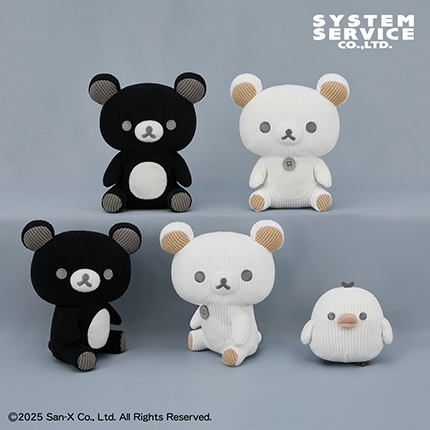 プラザアピア静岡プライズ｜リラックマ　モノクロリラックマ コーデュロイぬいぐるみ