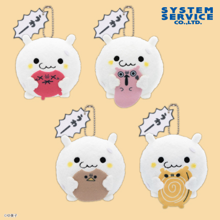 プラザアピア静岡プライズ｜日本育ちのおこめ　マスコットキーチェーン Part2