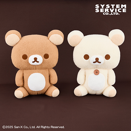 プラザアピア静岡プライズ｜リラックマ　チョコカラーぬいぐるみXL