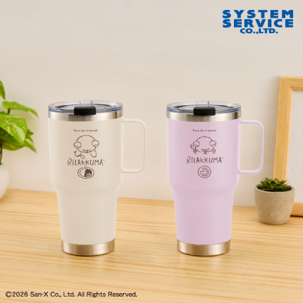 プラザアピア静岡プライズ｜リラックマ　Rilakkuma Style ハンドル付きステンレスマグボトル