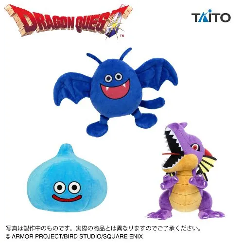 プラザアピア静岡プライズ｜ドラゴンクエスト　AM　ぬいぐるみ　～竜王登場編～