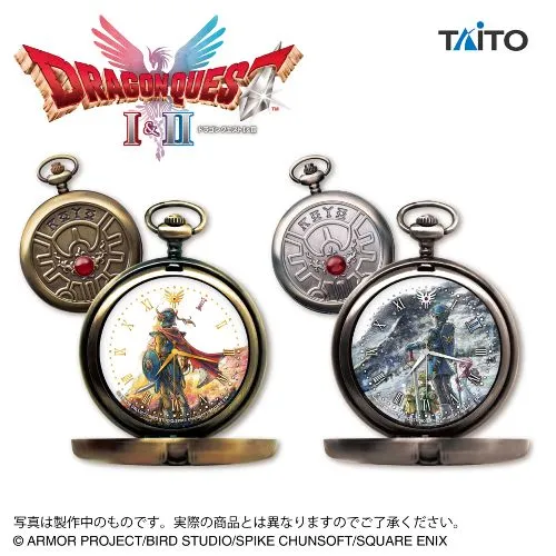 プラザアピア静岡プライズ｜ドラゴンクエスト　AM　ロトのしるし懐中時計　～HD-2D版DQⅠ＆Ⅱ発売記念デザイン～