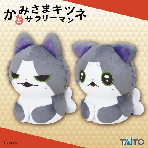 プラザアピア静岡プライズ｜かみさまキツネとサラリーマン　ぬいぐるみ　こうばこずわり　スミハチ