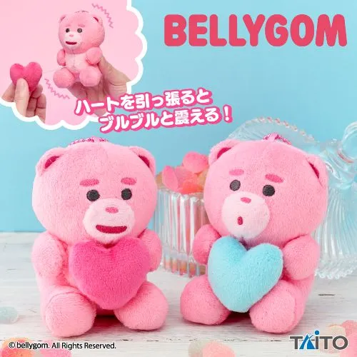 プラザアピア静岡プライズ｜BELLYGOM　ぶるぶるぬいぐるみマスコット