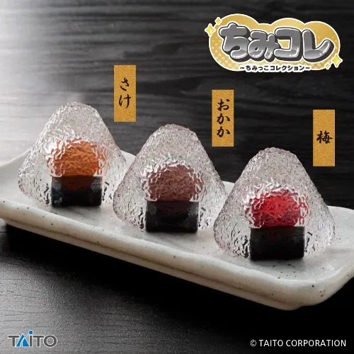 プラザアピア静岡プライズ｜ちみコレ　たべもの透明標本～おにぎり～