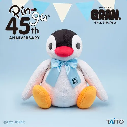 ピングー　GRAN+ぬいぐるみ　45th Anniversary　ピンガ