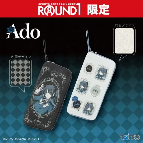 Ado　ペンライトケース