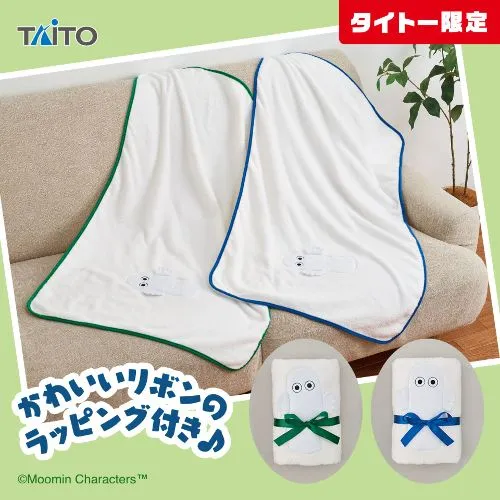 ムーミン　ぬいぐるみブランケット　ニョロニョロ