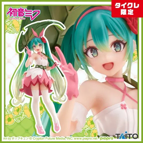 プラザアピア静岡プライズ｜初音ミク　Wonderland フィギュア 親指姫（タイクレ限定）
