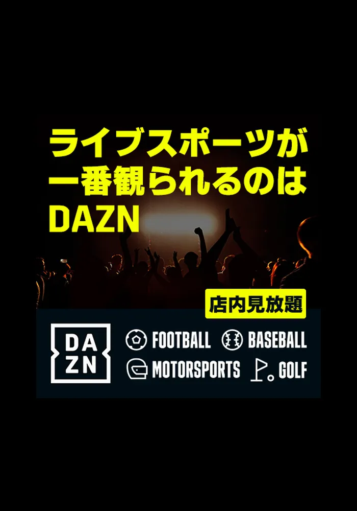 テラスアピアでビアガーデン