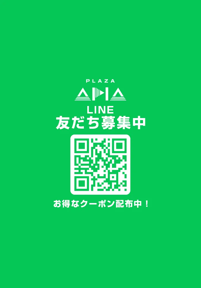 LINE友だち募集中！