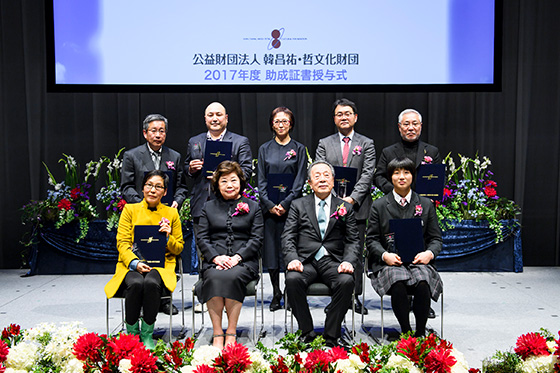 Han Chang-Woo-Tetsu Cultural Foundation