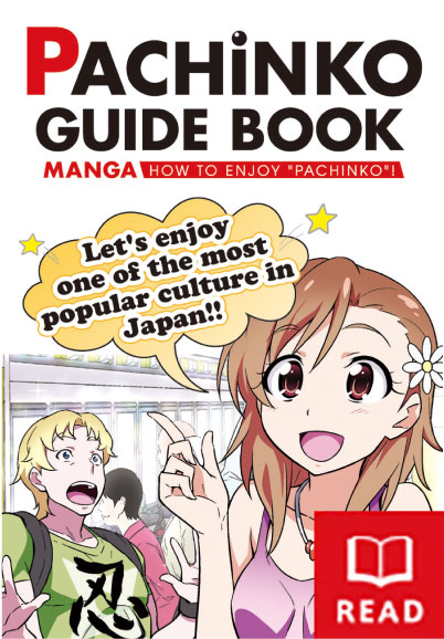 PACHINKO GUIDE BOOK