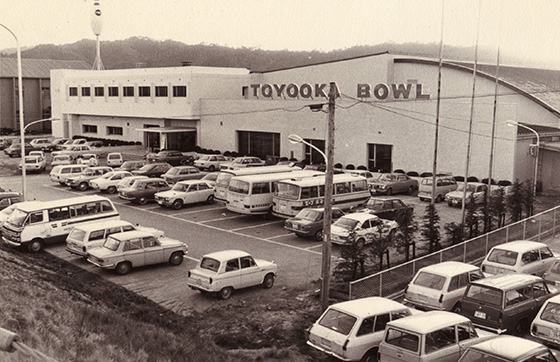 Toyooka Bowl