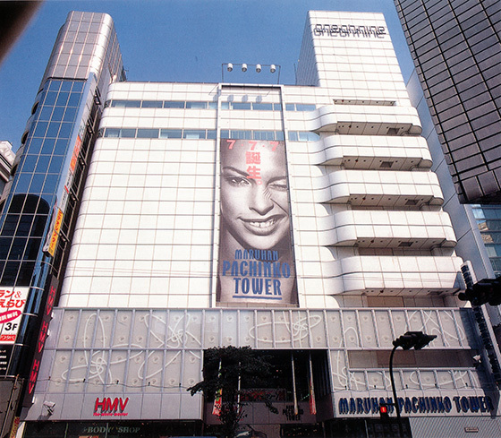 MARUHAN Pachinko Tower