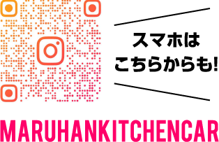 instagram 東北マルハン キッチンカー専用アカウント QRコード