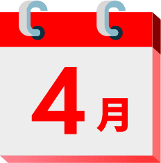 4月