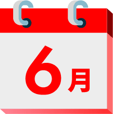 6月