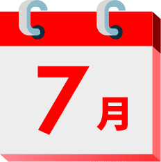 7月