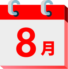 8月
