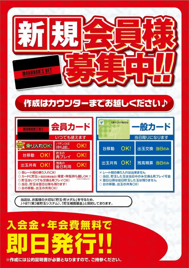 マルハン亀有店 葛飾区 亀有駅 Dmmぱちタウン パチンコ パチスロ店舗情報