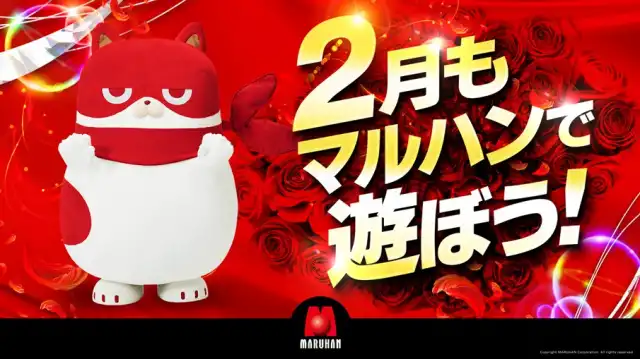 マルハン臨海店 | P-WORLD