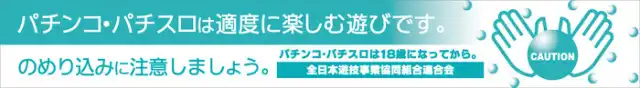 リカバリーサポートネットワーク