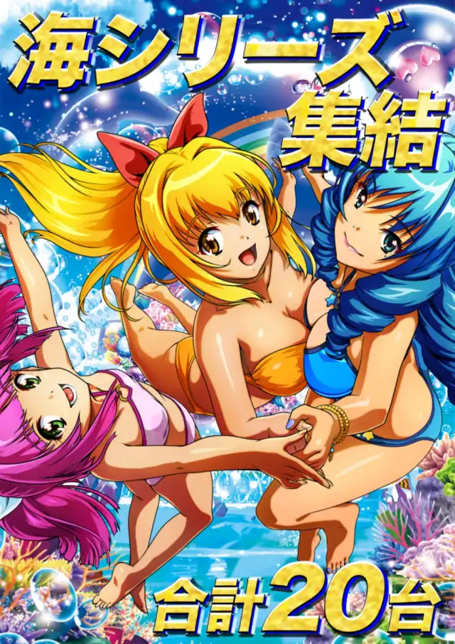 マルハン天理店 | P-WORLD