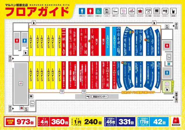 マルハン橿原北店 | P-WORLD
