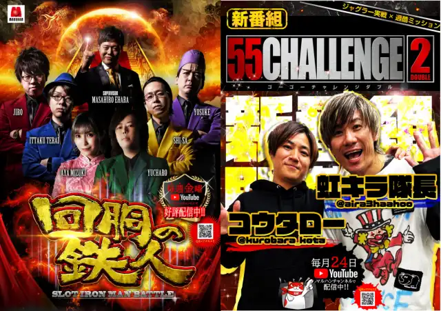 マルハン佐久店 | P-WORLD