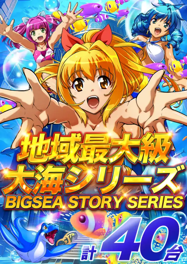 マルハンきずり店 | P-WORLD