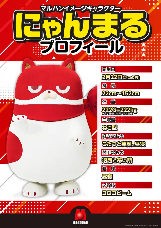 マルハン琴似店 | P-WORLD