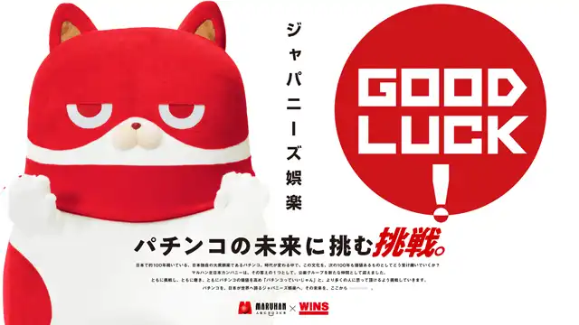 マルノ 看板 赤白 ホーロー看板 マルフク - メルカリ