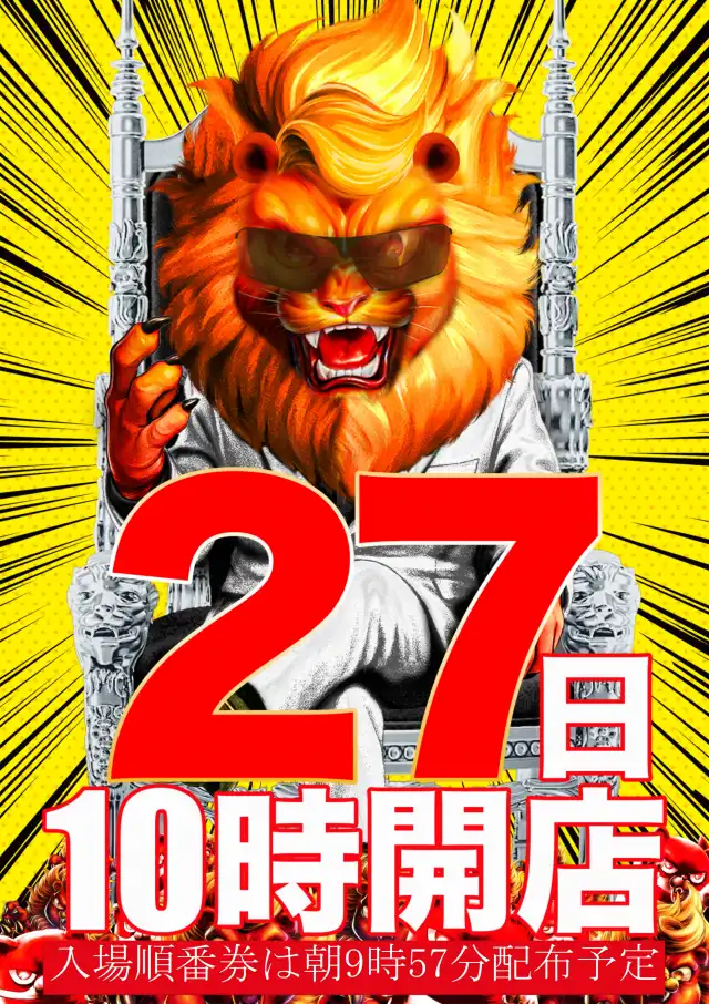 昭和レトロ マルサンHOスロットカー2台 ケース付 ジャンク ジャグラー メタリックマグカップ（2種） | ぱちキャラ オンライン by
