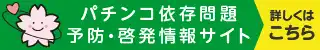 海 物語 歴代k8 カジノ地震があって大幅安仮想通貨カジノパチンコパチンコ 新台 2 月