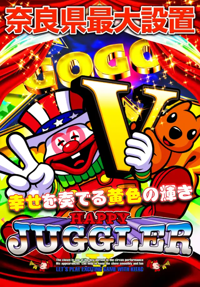 マルハン法隆寺インター店 | P-WORLD