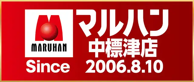 マルハン中標津店 | P-WORLD