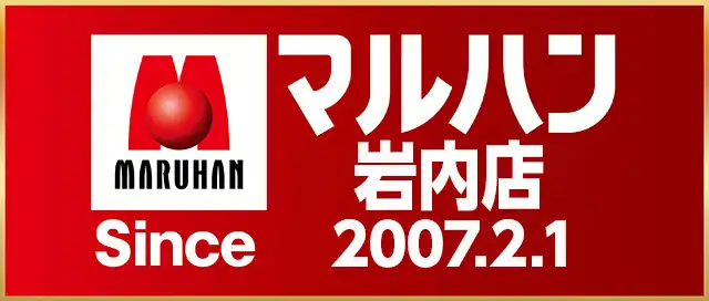 マルハン岩内店 | P-WORLD