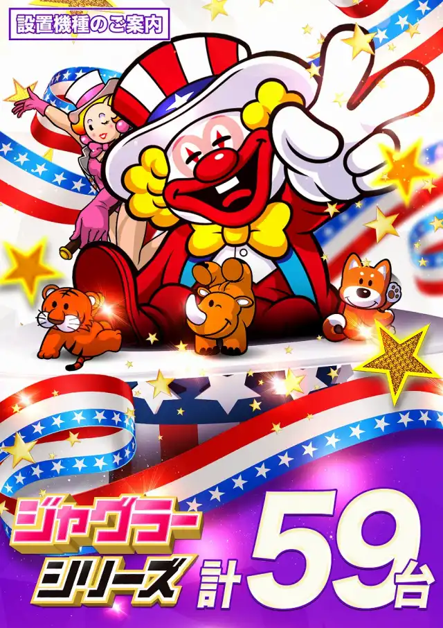 マルハン八尾泉店 | P-WORLD