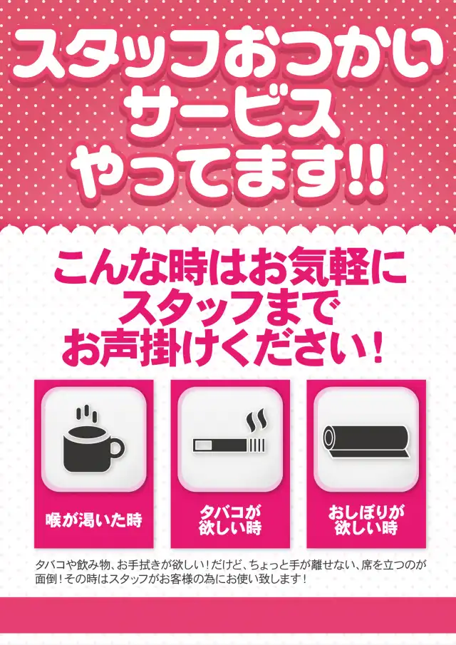 マルハン昭島店 | P-WORLD