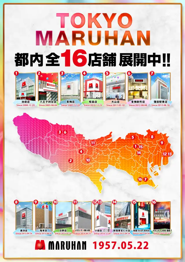 パチンコマルハン昭島店に受け取りに来れる方　電動アシスト自転車 前後バスケット付 EMOTORAD XPLORER 専用フロントバスケット – evmart