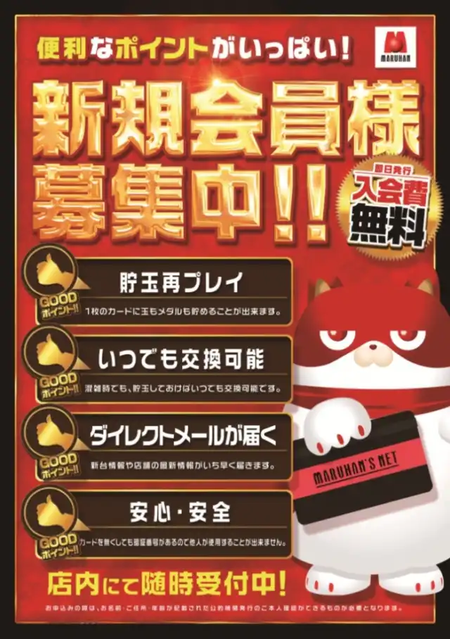 パチンコマルハン昭島店に受け取りに来れる方　電動アシスト自転車 前後バスケット付 楽天市場】【最大5000円クーポン配布】【4000円オフ中（予告なく