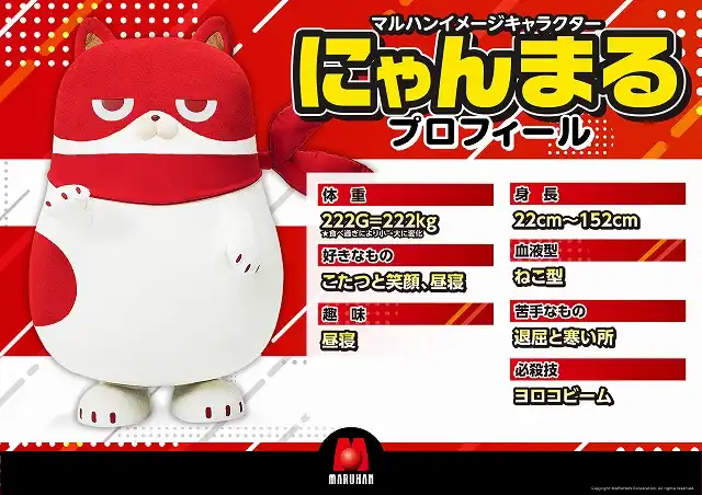 マルハン福久店 | P-WORLD