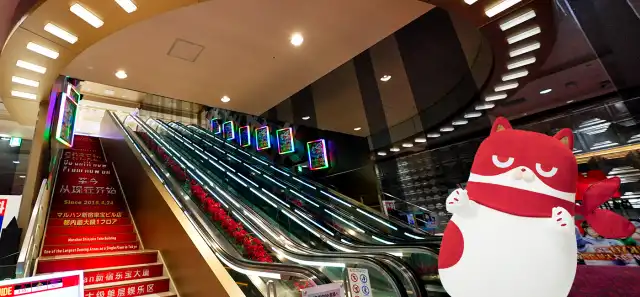 SHINJUKU TOHO BLDG