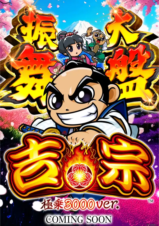 ぐく丸吉様確認用☆ ぐく丸吉様確認用☆ 日吉神社☆久留米市 | 片翼の