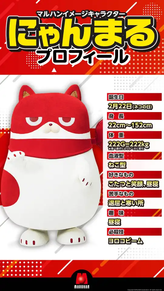 マルハン苫小牧駅前店 | P-WORLD