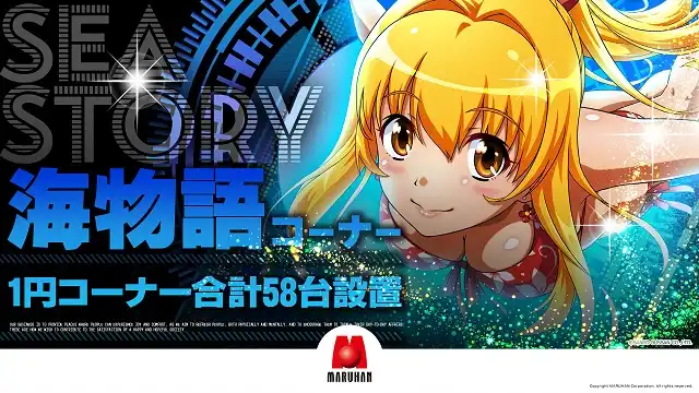 最新情報 | マルハン仙台卸町店 | 株式会社マルハン